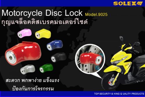 Solex Motorcycle Disc Lock Model 9025