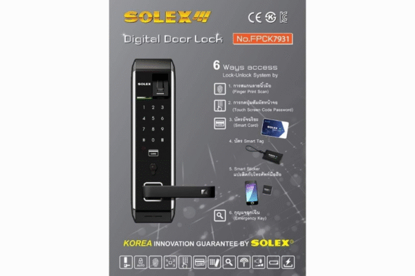 Digital Door Lock (FPCK 7931)