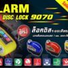 Solex Motorcysle Disc Lock - Model 9070